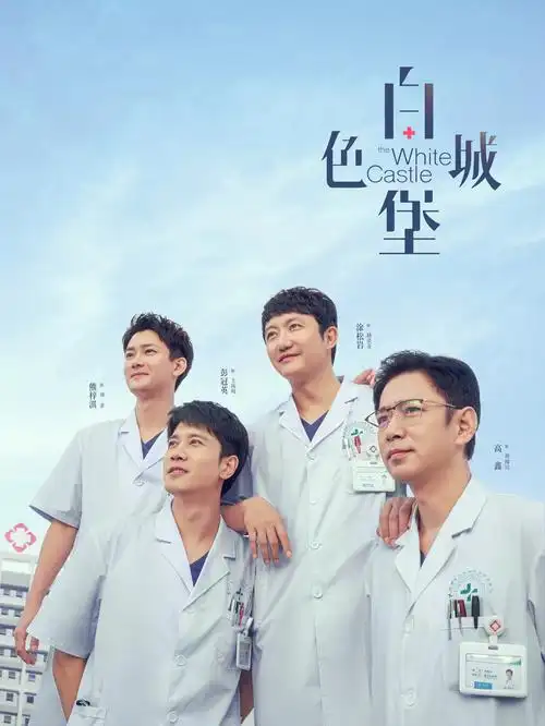 山海关的风年代剧全集免费观看