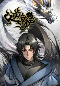 深海图书馆悬疑动漫在线观看