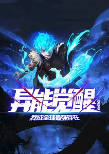 千面戏法热血动漫在线观看